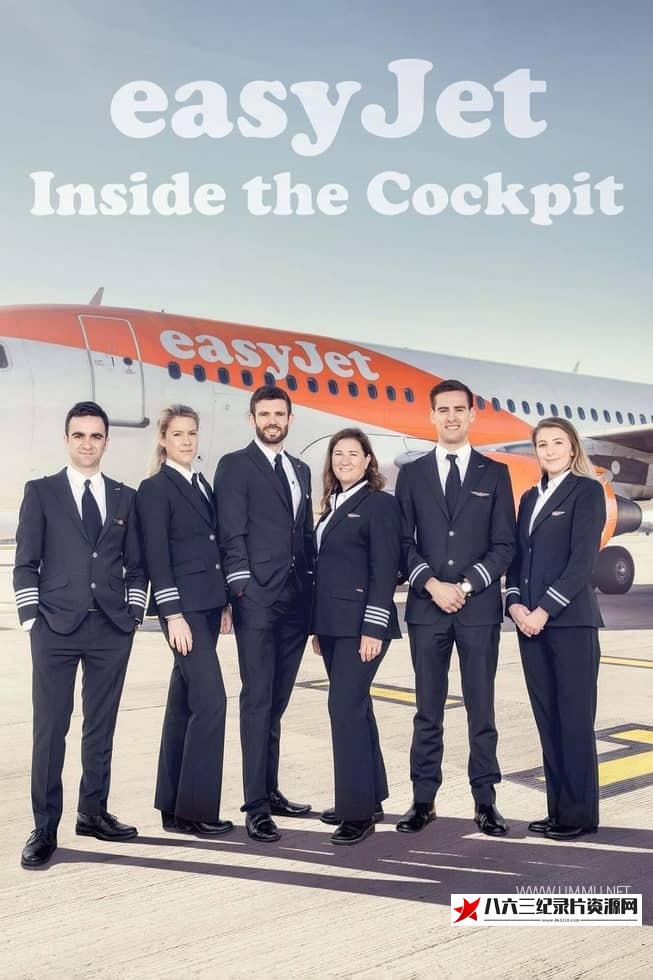 英国纪录片《易捷航空：驾驶舱内 EasyJet: Inside the Cockpit》高清下载-八六三纪录片资源网