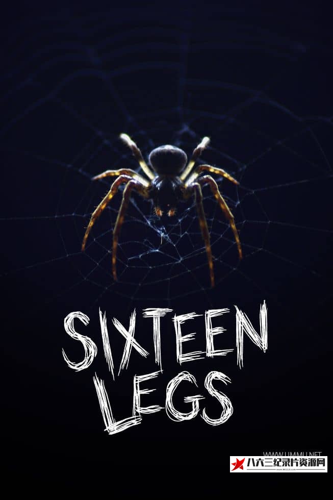 澳大利亚纪录片《十六条腿 Sixteen Legs》高清下载-八六三纪录片资源网