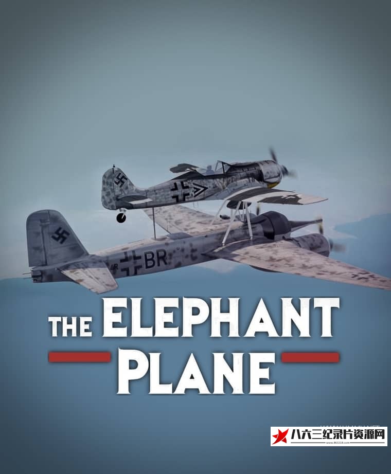 美国纪录片《大象飞机 The Elephant Plane》高清下载-八六三纪录片资源网