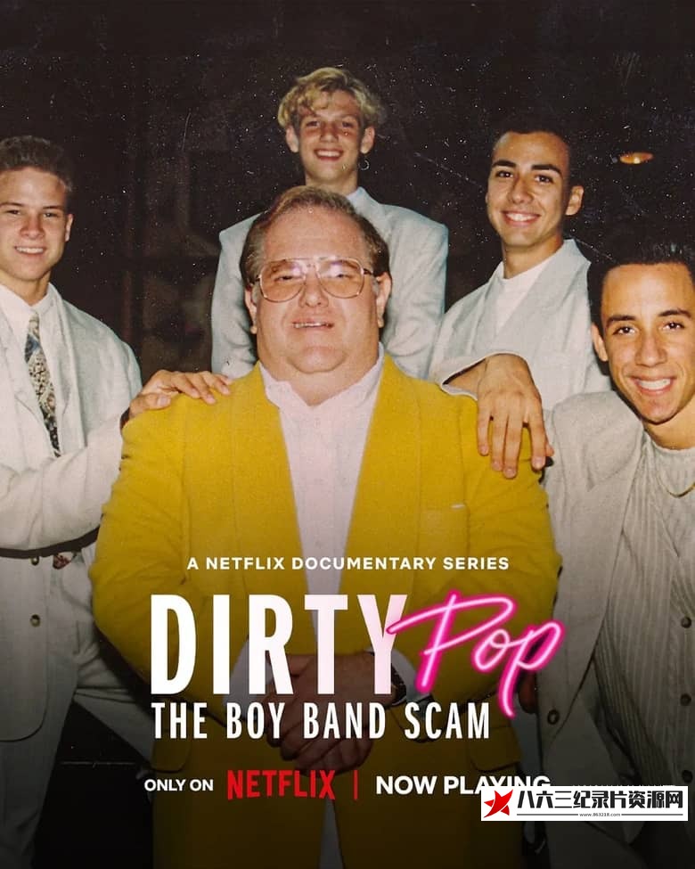 美国纪录片《肮脏流行音乐：男孩乐队骗局 Dirty Pop: The Boy Band Scam》高清下载-八六三纪录片资源网