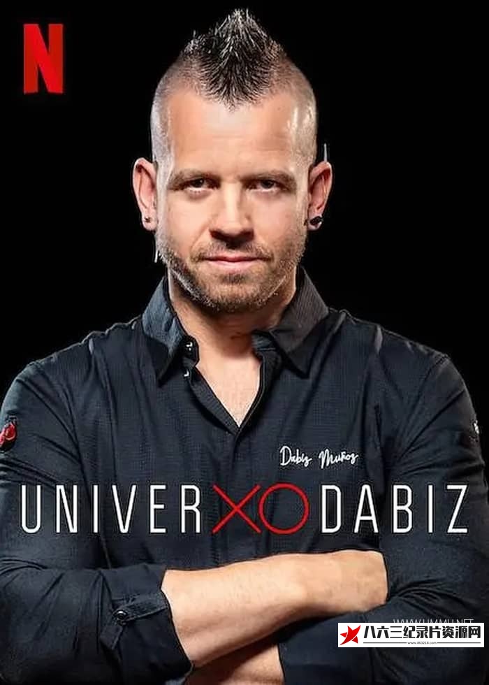 西班牙纪录片《西班牙名厨的美食世界 Univerxo Dabiz》高清下载-八六三纪录片资源网