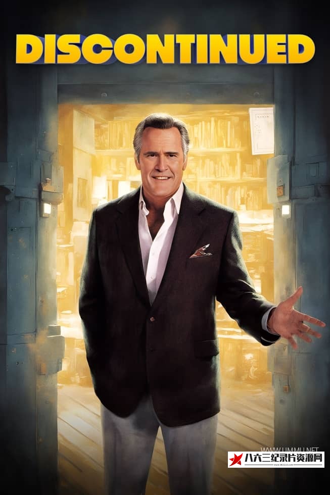 美国纪录片《停播 Discontinued》高清下载-八六三纪录片资源网