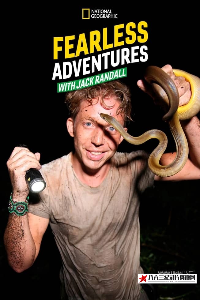 美国纪录片《杰克蓝道冒险纪行 Fearless Adventures with Jack Randall》高清下载-八六三纪录片资源网