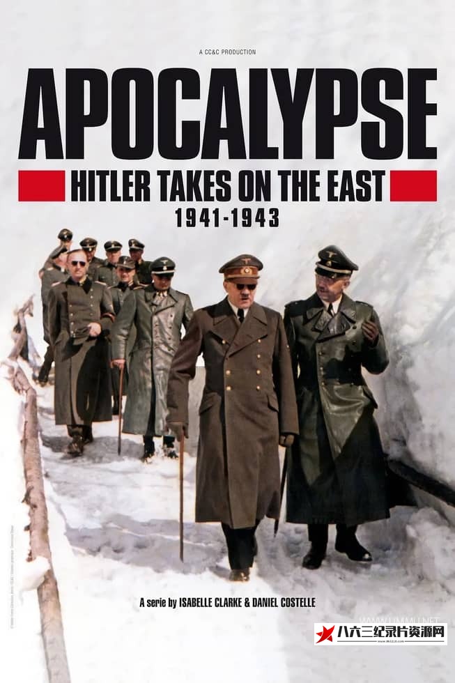 法国纪录片《启示录 希特勒征战东方 Apocalypse Hitler Takes on the East》高清下载-八六三纪录片资源网