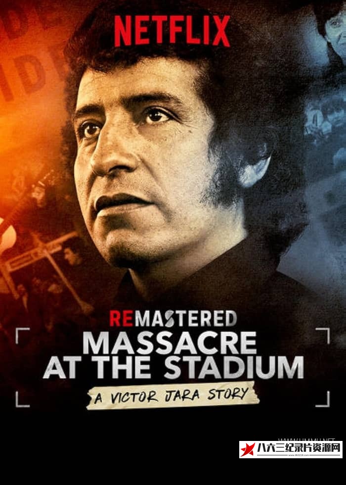 旧案重提:体育场大屠杀 ReMastered: Massacre at the Stadium的海报