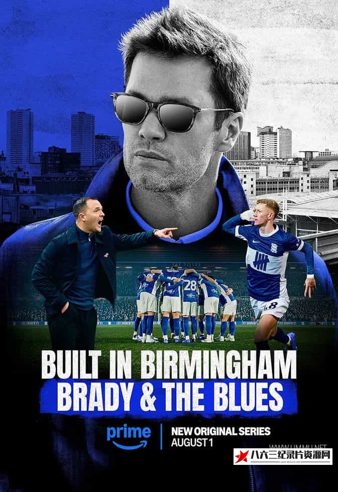 英国纪录片《伯明翰崛起：布雷迪与蓝军 Built in Birmingham: Brady & the Blues》高清下载-八六三纪录片资源网