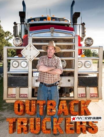 美国纪录片《卡车游内陆 第1季共5集 Outback Truckers》高清下载-八六三纪录片资源网
