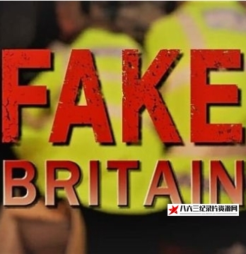 英国纪录片《假货英国 Fake Britain》高清下载-八六三纪录片资源网