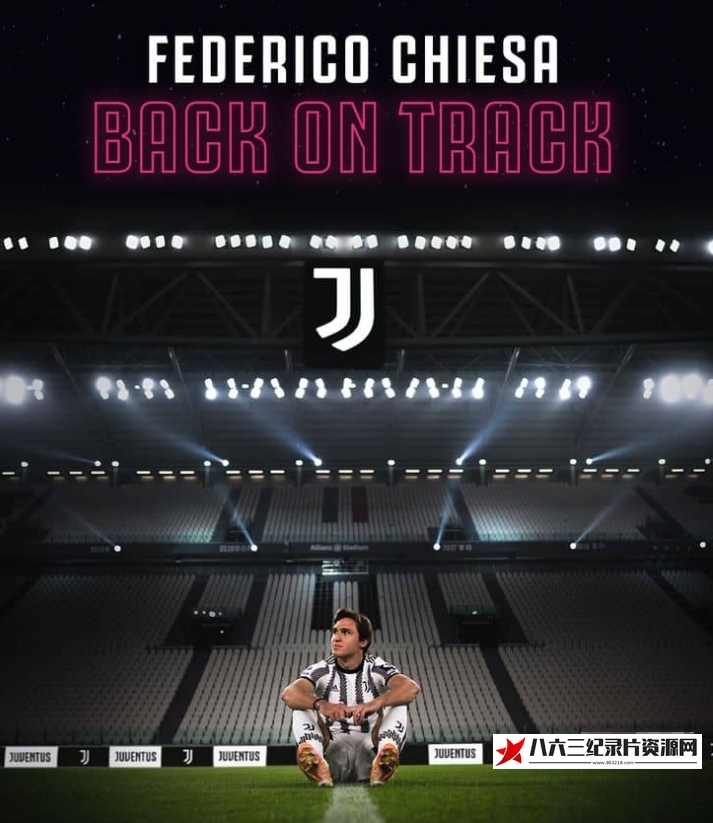 意大利纪录片《费代里科·基耶萨：重回正轨 Federico Chiesa：Back on Track》高清下载-八六三纪录片资源网