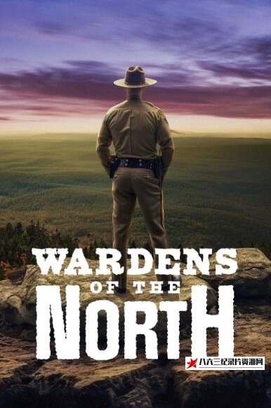美国纪录片《北方守护者 第1季 Wardens of the North》高清下载-八六三纪录片资源网