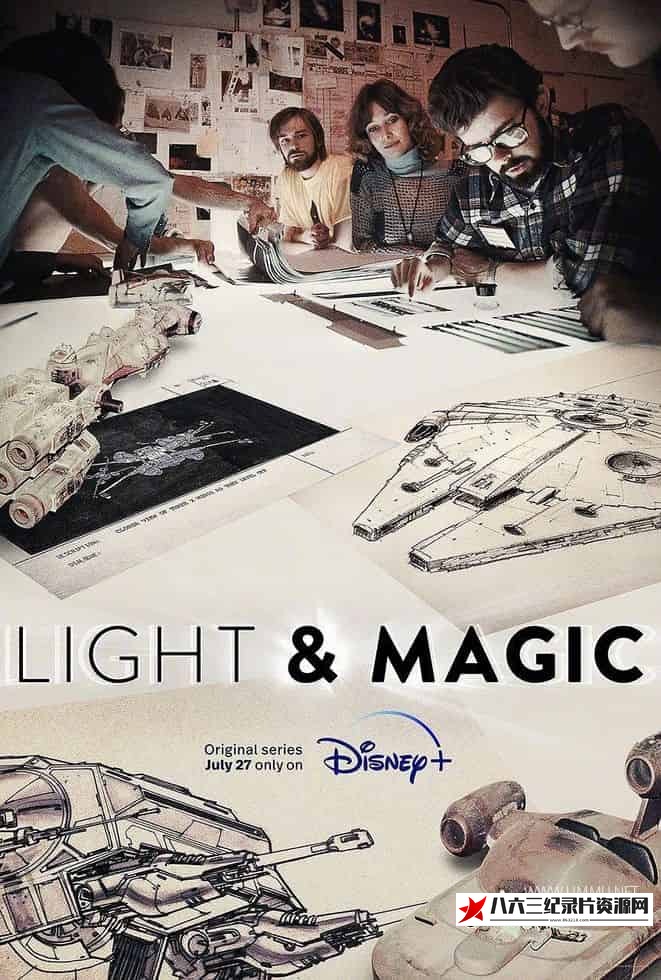 美国纪录片《光影与魔法 第二季全3集 Light & Magic》高清下载-八六三纪录片资源网