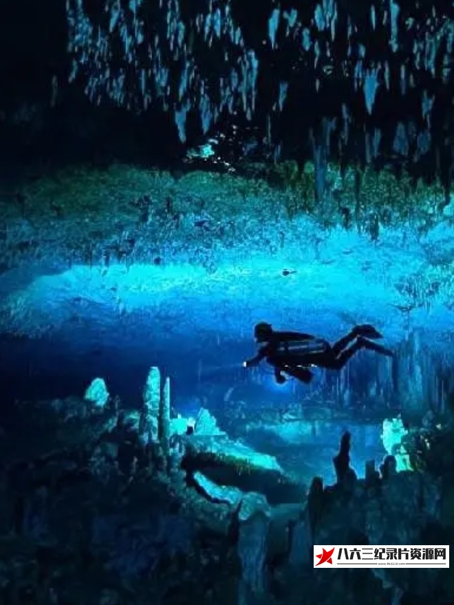 美国纪录片《蓝色巴哈马：蓝洞与洞穴 Bahama Blue:Blue Holes And Caves》高清下载-八六三纪录片资源网