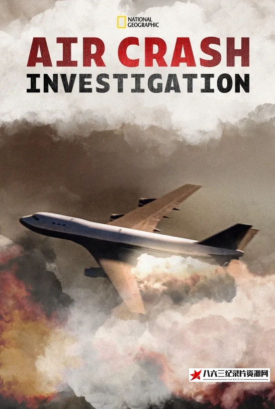 美国纪录片《空中浩劫 第21季全10集  Air Crash Investigation》高清下载-八六三纪录片资源网