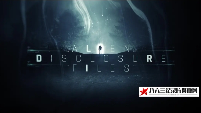美国纪录片《外星人披露文件 Alien Disclosure Files》高清下载-八六三纪录片资源网