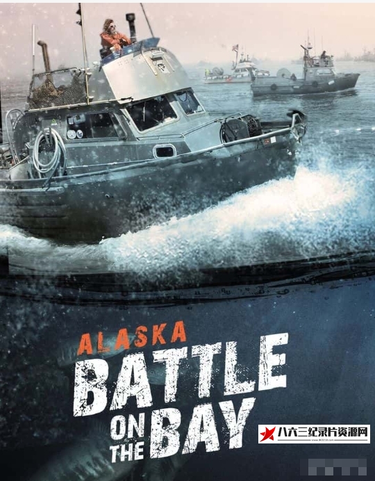 英国纪录片《哈罗德百货公司的性侵犯者 Al Fayed: Predator at Harrods》高清下载-八六三纪录片资源网