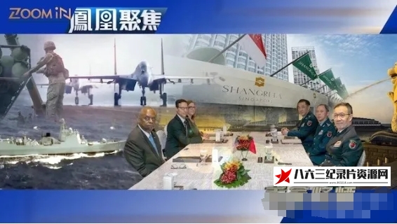 中国香港纪录片《香会烽烟 2024》高清下载-八六三纪录片资源网