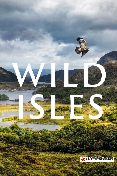 英国纪录片《野性英伦 Wild Isles 2023》高清下载-八六三纪录片资源网
