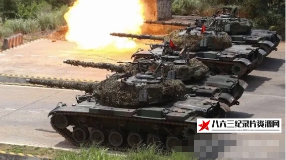 中国香港纪录片《台湾军演，戏有点过 2024》高清下载-八六三纪录片资源网