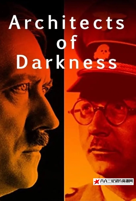 美国纪录片《黑暗建筑师 Architects of Darkness》高清下载-八六三纪录片资源网
