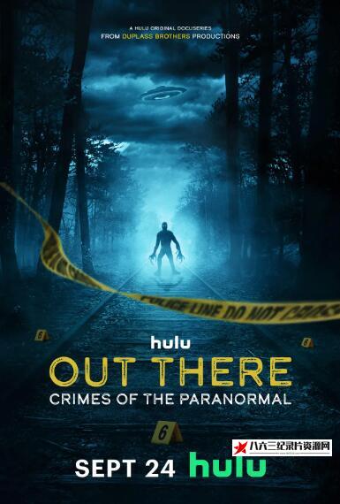 美国纪录片《超自然案件实录 第1季  Out There: Crimes of the Paranorma》高清下载-八六三纪录片资源网