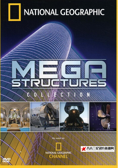 美国纪录片《古代伟大工程巡礼 全9集 Ancient Megastructures》高清下载-八六三纪录片资源网