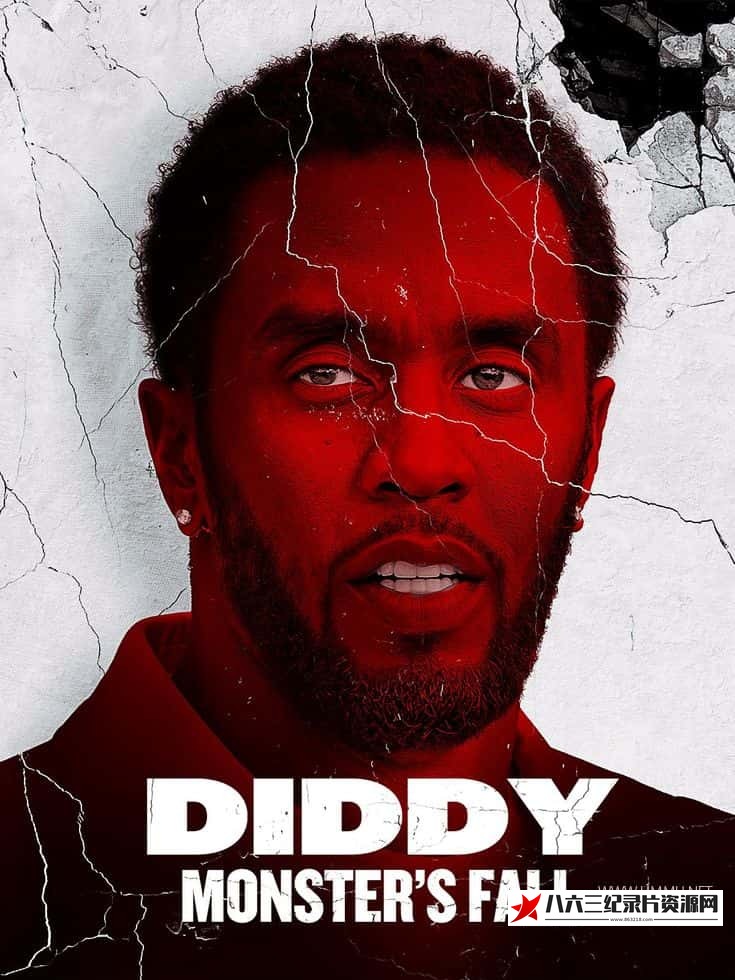 美国纪录片《吹牛老爹：怪物陨落 Diddy: Monster's Fall》高清下载-八六三纪录片资源网