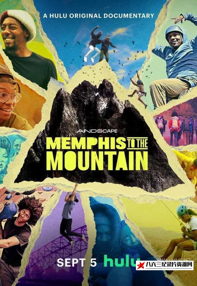 中国大陆纪录片《从孟菲斯到攀登巅峰 Memphis to the Mountain》高清下载-八六三纪录片资源网