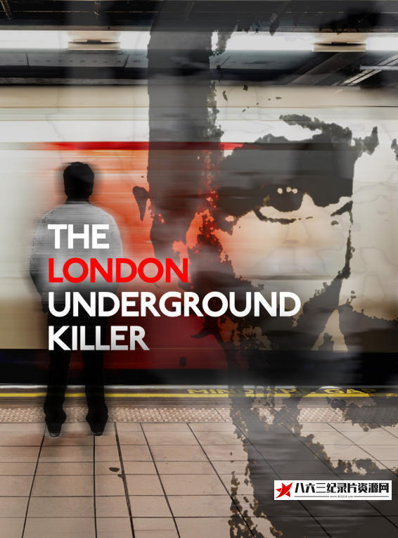 英国纪录片《伦敦地铁杀手 The London Underground Killer》高清下载-八六三纪录片资源网