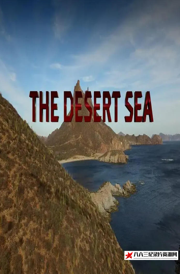 新西兰纪录片《沙漠之海 The Desert Sea》高清下载-八六三纪录片资源网