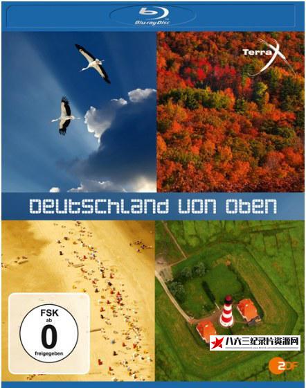 德国纪录片《俯瞰德国 第二季 Deutschland von Oben Season 2》高清下载-八六三纪录片资源网
