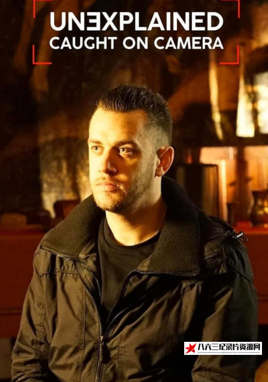 美国纪录片《无法解释：被相机捕捉到 Unexplained: Caught on Camera 2019-》高清下载-八六三纪录片资源网