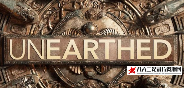 美国纪录片《层层透视古建筑 全1-11季 Unearthed》高清下载-八六三纪录片资源网