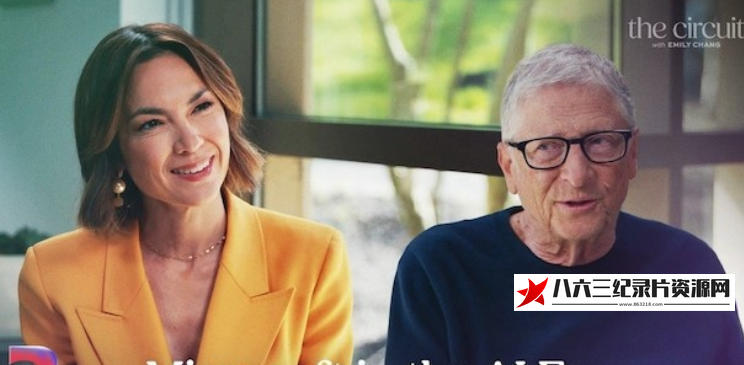 美国纪录片《比尔·盖茨、萨蒂亚·纳德拉和史蒂夫·鲍尔默畅谈人工智能时代的微软 Bill Gates, Satya Nadella & Steve Ballmer on Microsoft in the AI Era 2025》高清下载-八六三纪录片资源网