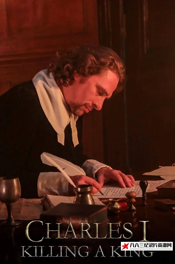 英国纪录片《查理一世：处死国王  Charles I: Killing a King》高清下载-八六三纪录片资源网