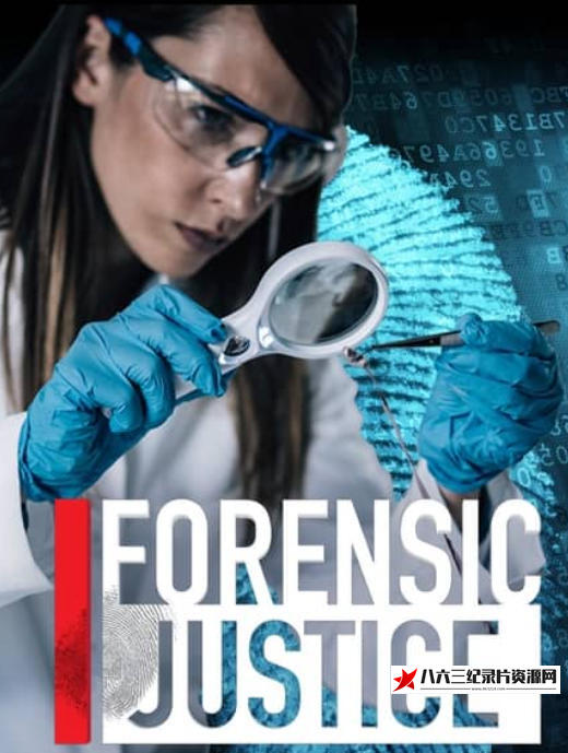 美国纪录片《司法法医 Forensic Justice》高清下载-八六三纪录片资源网