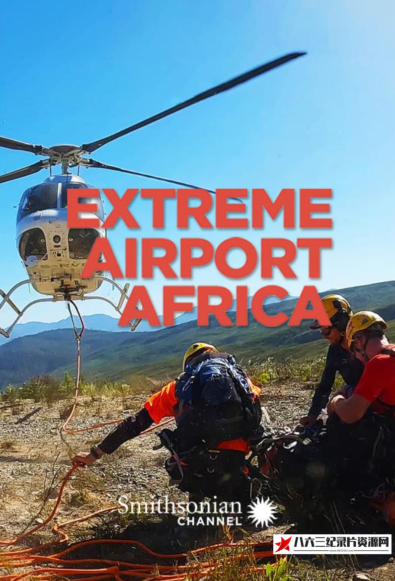 美国纪录片《非洲极端机场 Extreme Airport Africa》高清下载-八六三纪录片资源网