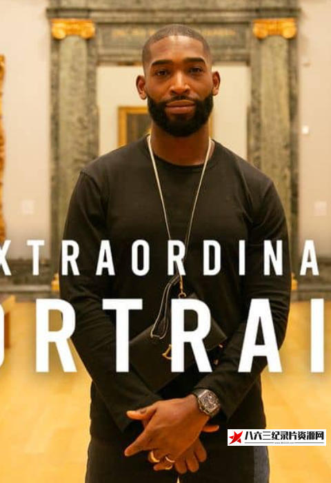 英国纪录片《非凡的肖像 Extraordinary Portraits》高清下载-八六三纪录片资源网