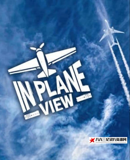 美国纪录片《飞机视角 In Plane View》高清下载-八六三纪录片资源网