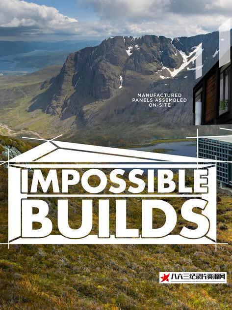 英国纪录片《不可能的建筑 Impossible Builds》高清下载-八六三纪录片资源网