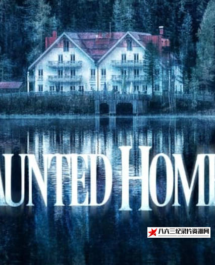 英国纪录片《鬼屋 Haunted Homes 2004-2027》高清下载-八六三纪录片资源网