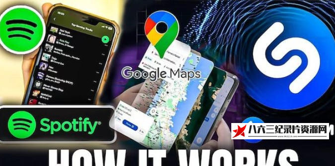 美国纪录片《背后的技术：谷歌地图、Spotify、Shazam How Google Maps, Spotify, Shazam and More Work 2023》高清下载-八六三纪录片资源网