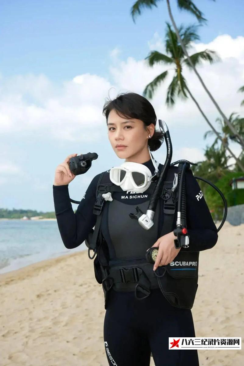 中国大陆纪录片《海洋守蔚者》高清下载-八六三纪录片资源网