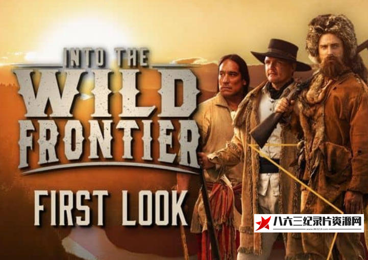 美国纪录片《进入荒野边境 第4季 Into the Wild Frontier》高清下载-八六三纪录片资源网