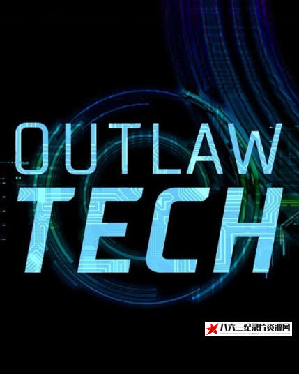 美国纪录片《法外科技 Outlaw Tech》高清下载-八六三纪录片资源网
