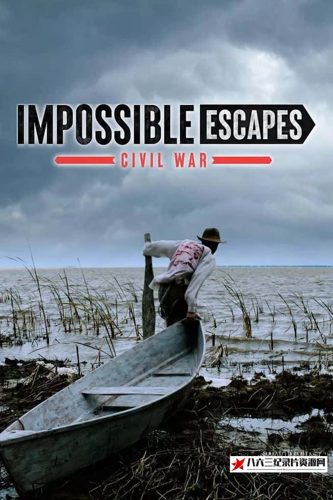 美国纪录片《绝境求生：南北战争大逃亡 Impossible Escapes: Civil War》高清下载-八六三纪录片资源网