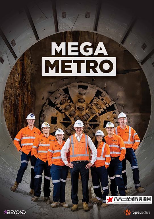 英国纪录片《巨型地铁 Mega Metro》高清下载-八六三纪录片资源网
