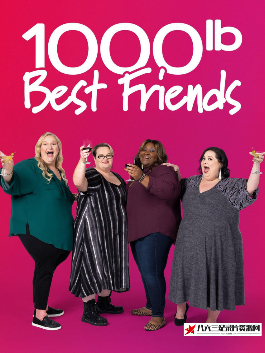 重量级闺蜜 全1-3季 1000-lb Best Friends的海报
