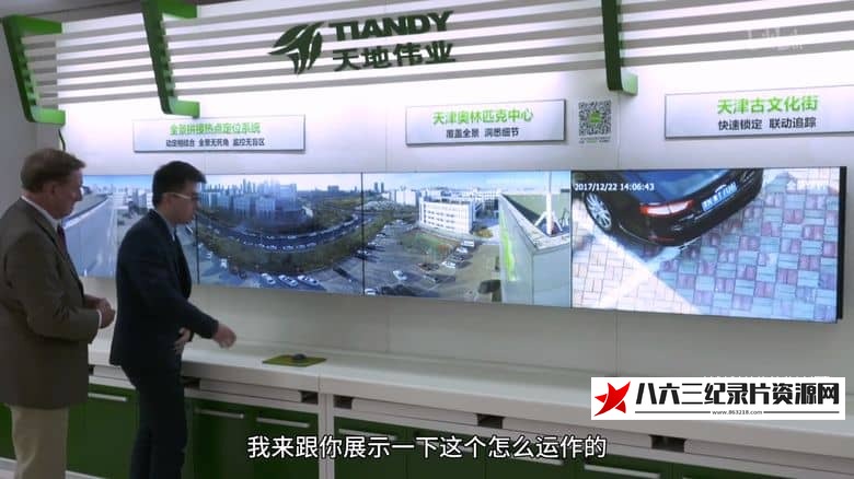 纪录片《未来中国 Futuristic China》高清下载-八六三纪录片资源网