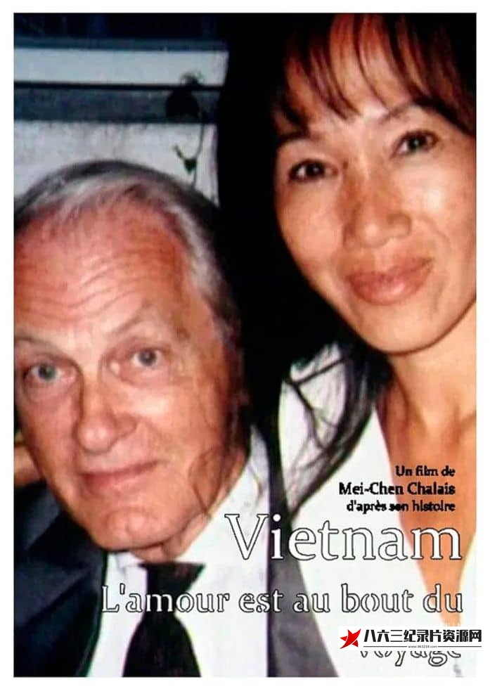 法国纪录片《越南：爱在旅途尽头 Vietnam, l'amour est au bout du voyage》高清下载-八六三纪录片资源网