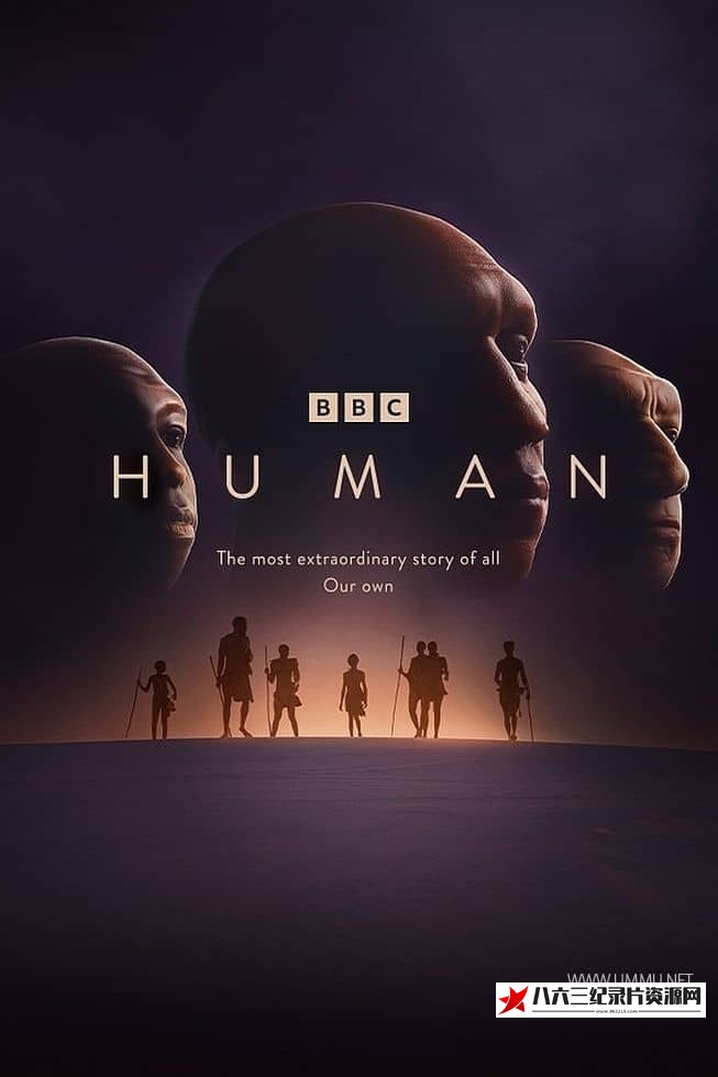 英国纪录片《人类 2025 Human 2025》高清下载-八六三纪录片资源网